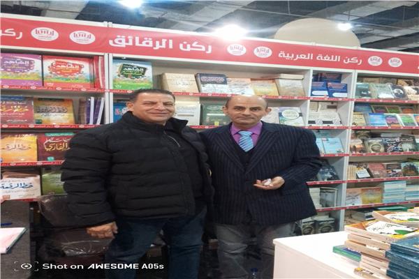 معرض مكتبة الإسكندرية