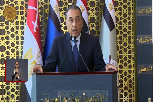 رئيس مجلس الوزراء
