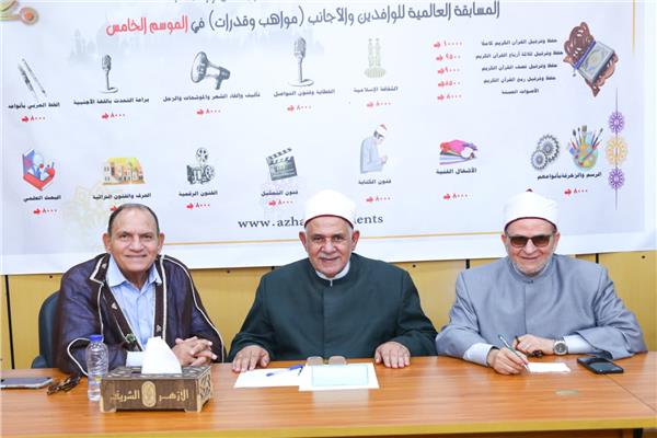 جانب من التصفيات