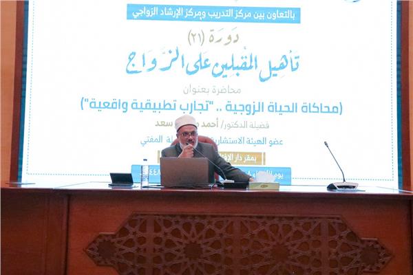أمين الفتوى بدار الإفتاء المصرية