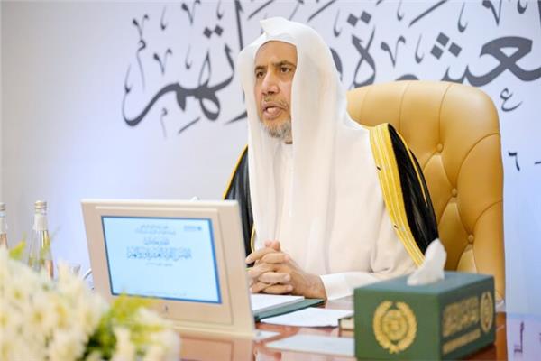 د. محمد بن عبدالكريم العيسى