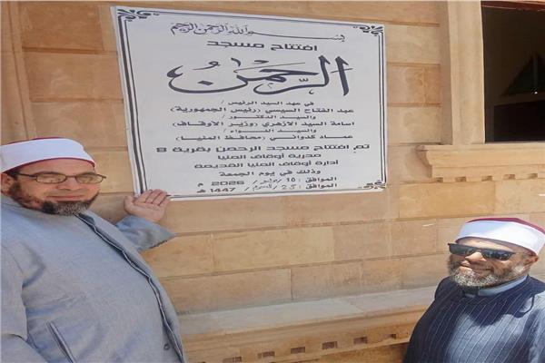 جانب من الافتتاح