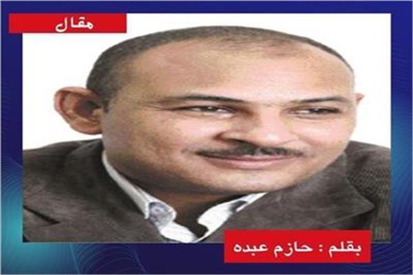 حازم عبده