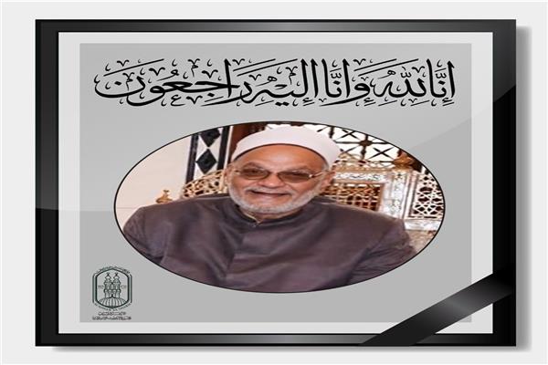  الشيخ عبد الفتَّاح علي علَّام