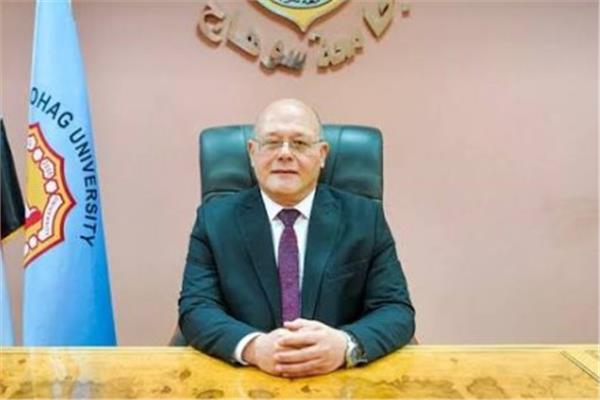 رئيس جامعة سوهاج