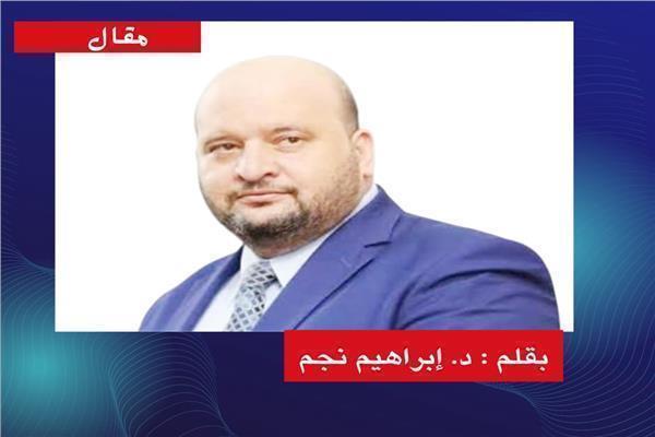 بقلم:  د. إبراهيم نجم المستشار العام لمفتي الجمهورية