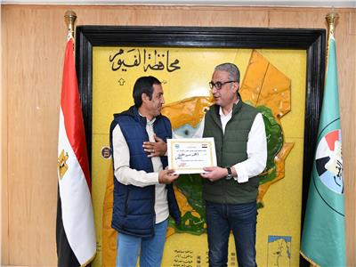 محافظ الفيوم يكرم مدير قريه تونس لتفانيه في عمله