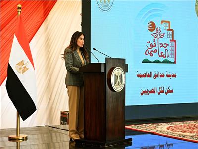وزيرة الإسكان: سكن ملائم لمحدودي ومتوسطي الدخل لتحقيق العدالة