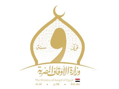 الأوقاف: حصاد أعمال الإدارة العامة للأملاك خلال الربع الأول من عام ٢٠٢٦