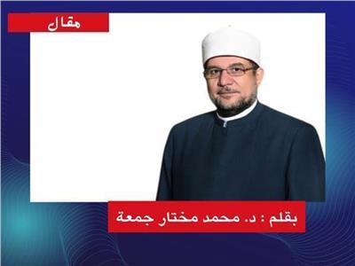 حجّة الوداع وخطبتها الجامعة