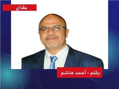 الرحمة الزائفة