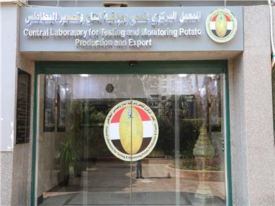 مراقبة إنتاج وتصدير البطاطس: 970 ألف طن صادرات مفحوصة 