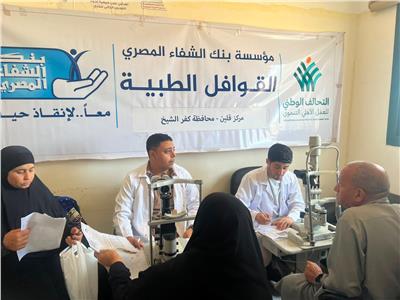 محافظ كفرالشيخ: الكشف الطبي على 3182 مواطنًا وصرف 512 نظارة مجاناً 