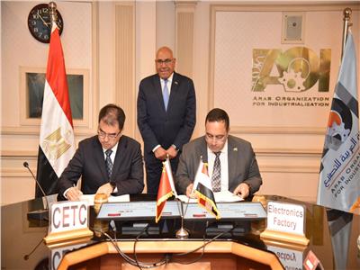  العربية للتصنيع توقع عقدًا مع سيتك الصينية لتصنيع أجهزة الاتصالات