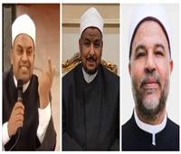 في ظل الجمهورية الجديدة.. برامج الأوقاف تنجح في اقتلاع جذور التطرف