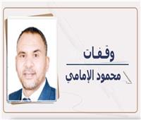 افعل ولا حرج
