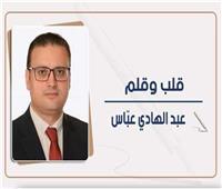 تجديد.. لا تبديد