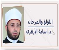 لآلــــــــــئ.. الجزء العاشر