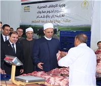 الأوقاف: توزيع صكوك الأضاحي بخمس محافظات
