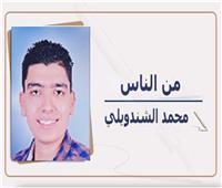 المائدة والمسحراتي.. أبرز عادات رمضان في سوهاج