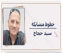 تكامل العبادة