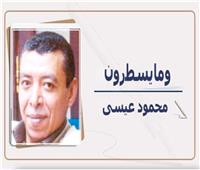 دروس الهجرة وتجلياتها (٢ – ٢)