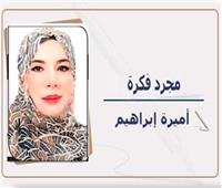 عزلة لا تؤذى