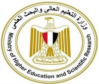 للطلبة وأولياء الأمور .. ننشر القوائم المحدثة للجامعات والمعاهد المعتمدة على مستوى الجمهورية