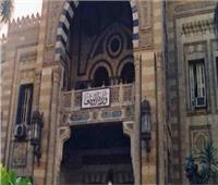 وزارة الأوقاف تعلن فتح باب التقدُّم للالتحاق بمراكز الثقافة الإسلامية