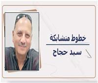 لا تهجروا القرآن 