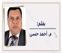 مصر العروبة