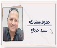 تراث لا يعوض