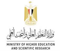 بالتعاون بين البنك المركزي والتعليم العالي..  شروط التقديم على منح الطلاب المتفوقين 