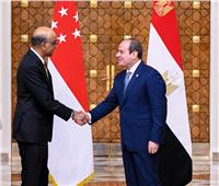 الرئيس السيسي: توقيع اتفاقيات في الزراعة والصحة والنقل لتعزيز الشراكة الاقتصادية مع سنغافورة