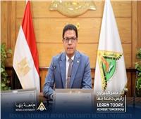 جامعة بنها تشارك في النسخة الثامنة من برنامج عباقرة الجامعات 