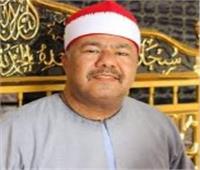 القارئ عبدالله أبو الوفا الصعيدى.. نقيب قراء أسوان صاحب الصوت الجبلى