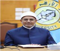 الأزهر يعلن قبول جميع الطالبات بكلية البنات الأزهرية بمطروح