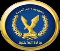 «الداخلية» تعلن بدء التقديم لحج القرعة لعام 2026 الأحد المقبل.. اعرف الشروط