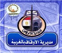 «أوقاف الغربية» تفتتح مسجدين في كفر الزيات وطنطا