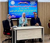 "الأمن السيبراني" وأهميته في حماية الأمن القومي ندوة تثقيفية بسمنود