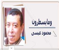 "سيدنا" الشيخ