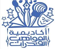 الأحد المقبل امتحان تحديد المستوى بمدرسة الخط العربي للطلاب الوافدين"