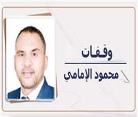 تغير الفتوى والتيسير