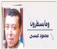 مع الصالحين 2