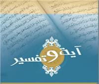 ﴿ الَّذِينَ آتَيْنَاهُمُ الْكِتَابَ يَعْرِفُونَهُ كَمَا يَعْرِفُونَ أَبْنَاءَهُمْ ۚ وَإِنَّ فَرِيقًا مِّنْهُمْ لَيَكْتُمُونَ الْحَقَّ وَهُمْ يَعْلَمُونَ ﴾