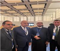 الأوقاف تشارك في مؤتمر الحوار بين الحضارتين الصينية والعربية