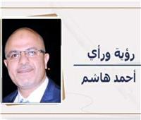 سؤال مشروع !