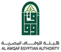 "الأوقاف": مراجعة القيم الإيجارية خطوة نحو العدالة الأجتماعية وصون الممتلكات 