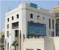ما حگم ممارسة البشعة؟.. دار الإفتاء ترد