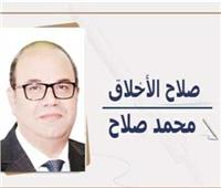 "المجاهرون "